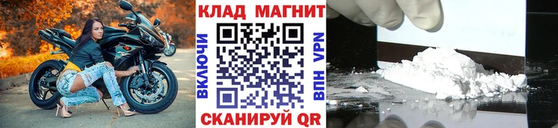 Названия наркотиков Волжский Гашиш Кокаин Амфетамин Мефедрон