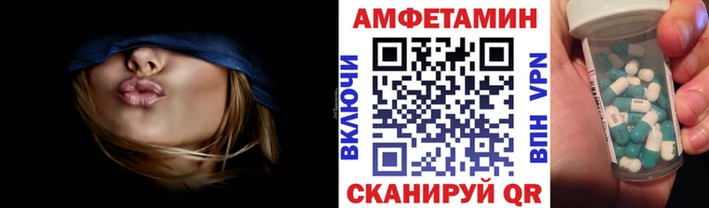 mega ТОР  Волжский  АМФЕТАМИН Розовый 