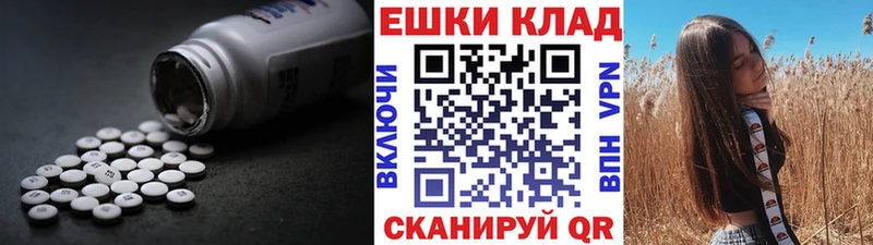 Ecstasy Cube  закладка  Волжский 