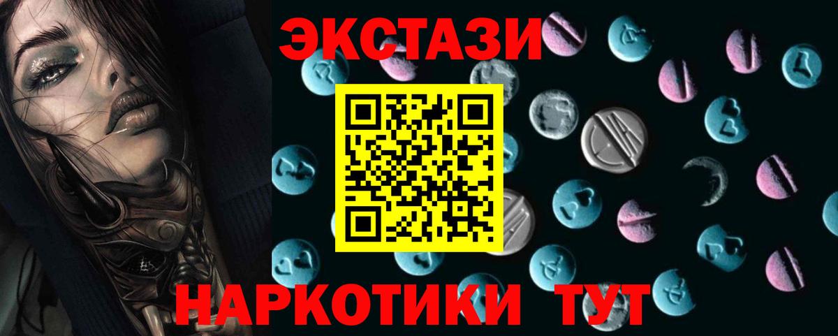 Ecstasy бентли Волжский