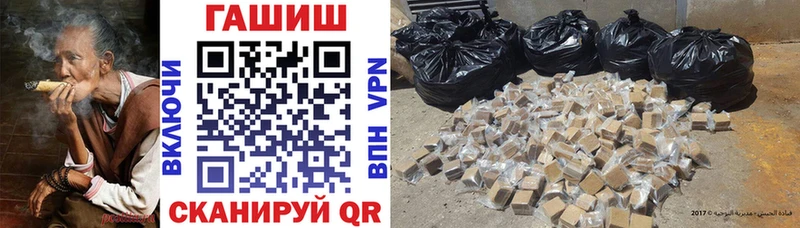 Гашиш Ice-O-Lator Волжский