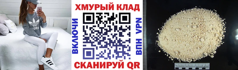 KRAKEN ссылка  Волжский  ГЕРОИН белый 
