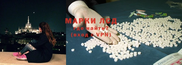 марки nbome Алексеевка