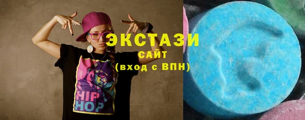 круглые Алзамай