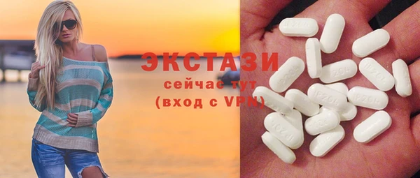 марки nbome Алексеевка