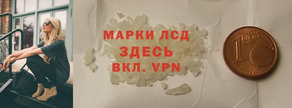 марки nbome Алексеевка