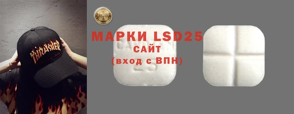 марки nbome Алексеевка