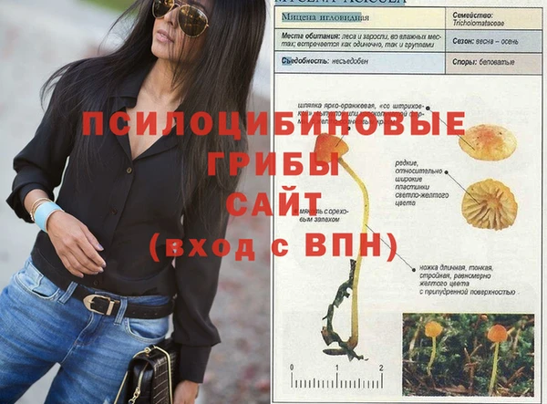 мефедрон VHQ Михайловка