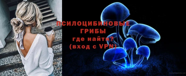 марки lsd Алексин