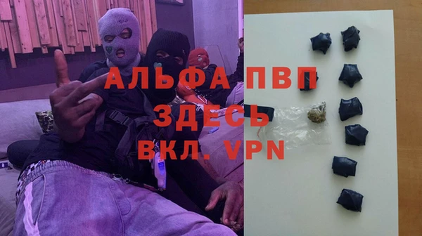 марки nbome Алексеевка