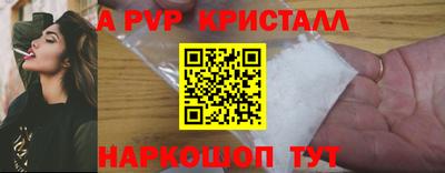 спиды Кулебаки