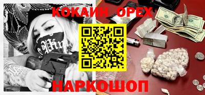 спиды Кулебаки