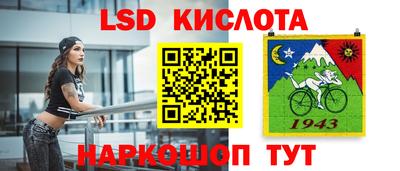 jwh Кунгур