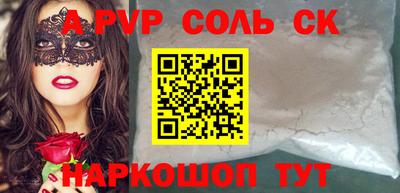 a pvp Кумертау