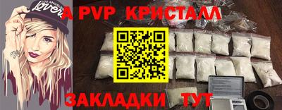 a pvp Кумертау