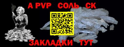a pvp Кумертау