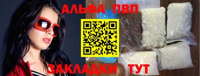 спиды Кулебаки