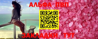 спиды Кулебаки