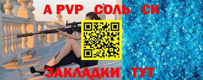 спиды Кулебаки