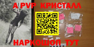 a pvp Кумертау