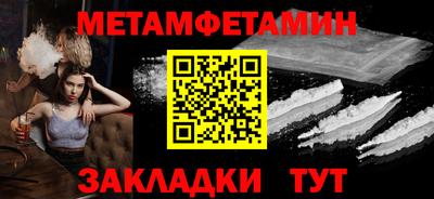 спиды Кулебаки