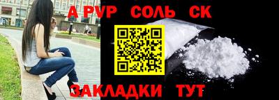 a pvp Кумертау