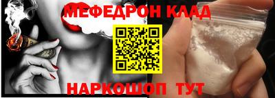 спиды Кулебаки