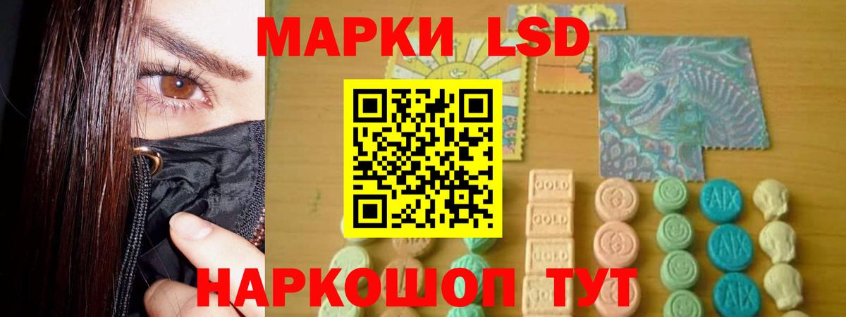 Лсд 25 экстази кислота  ЛСД экстази  Вход с VPN  Волжский  ЛСД экстази ecstasy 