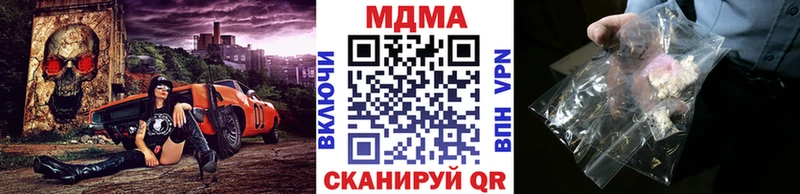 MDMA молли  сколько стоит  Волжский 