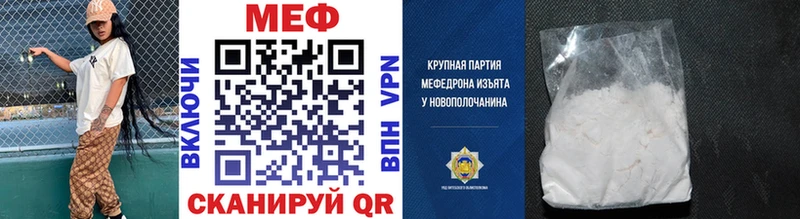 наркота  ссылка на мегу вход  Меф кристаллы  Волжский 