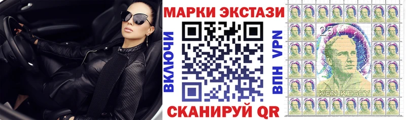 мега   Волжский  Марки 25I-NBOMe 1500мкг 