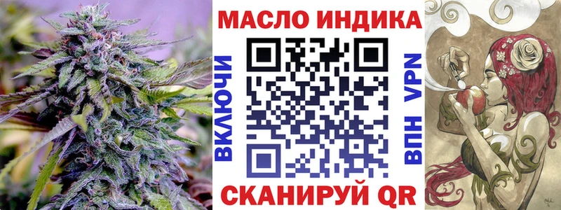 Дистиллят ТГК концентрат  OMG онион  Волжский 
