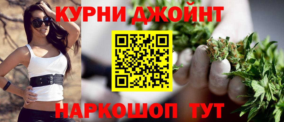 Марихуана гибрид  Шишки марихуана гибрид  Волжский  Вход с VPN  МАРИХУАНА план  Бошки марихуана Amnesia 